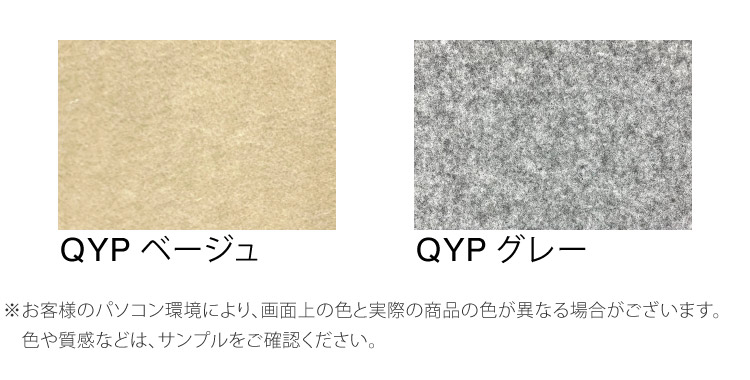 サンプル専用ページ】パンチカーペット リック吸着養生パンチ QYP