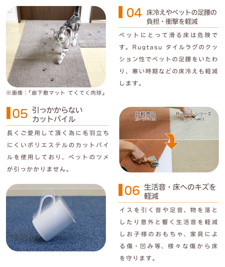 防炎製品 長さ200cm ラグタス 廊下敷ロングマット 約60×200cm 全4色
