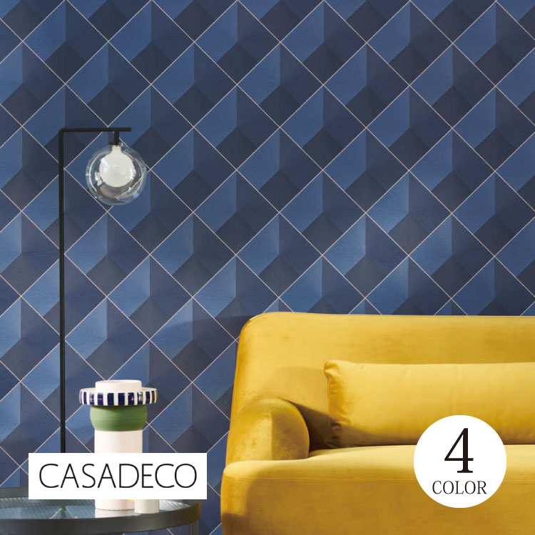 輸入壁紙 クロス テシード フランス 幾何学模様 ブロック 格子柄 のりなし 壁紙 CASADECO (53cm×10m) ［1ロール単位］