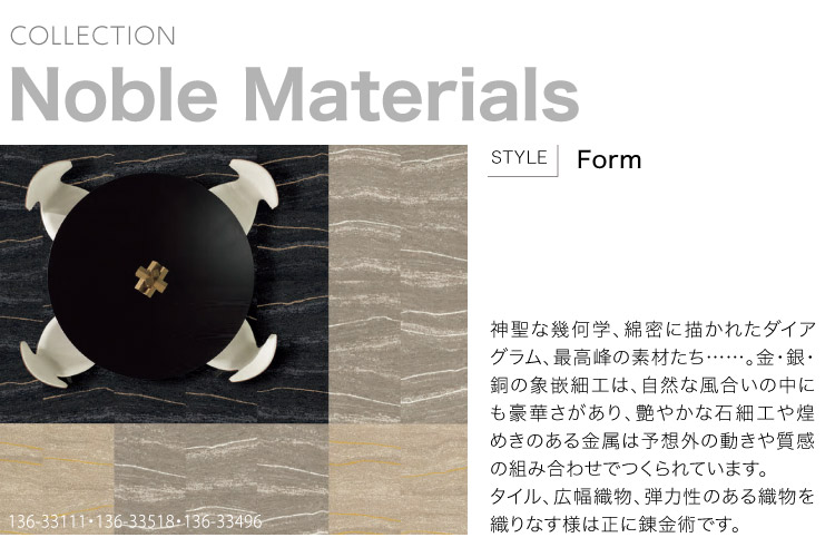 サンゲツ（SANGETSU） タイルカーペット 61×61 ShawContract Noble