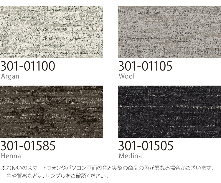 サンプル画像 サンゲツ タイルカーペット 46×91 ShawContract Community