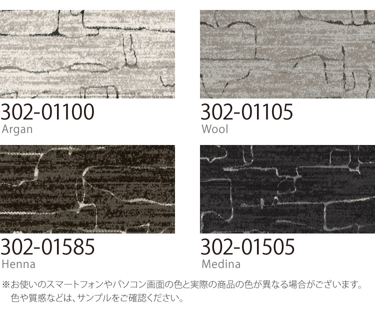サンゲツ（SANGETSU） タイルカーペット 46×91 ShawContract Community