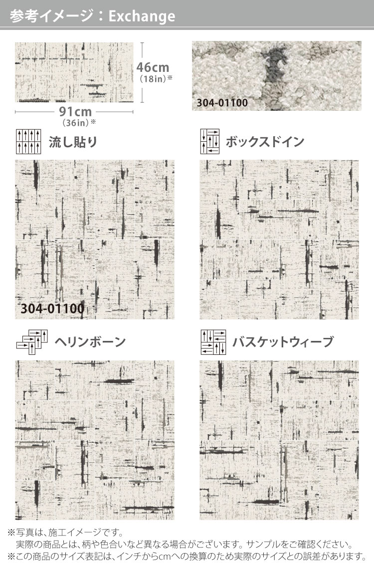 サンゲツ（SANGETSU） タイルカーペット 46×91 ShawContract Community