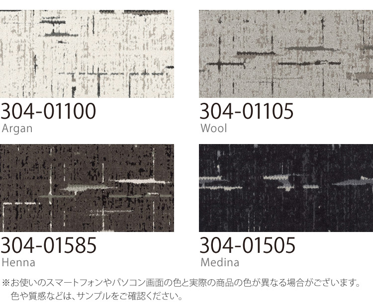 サンゲツ（SANGETSU） タイルカーペット 46×91 ShawContract Community