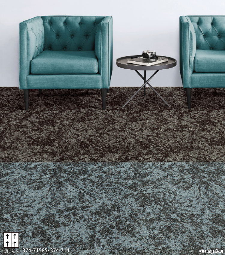 サンゲツ タイルカーペット 46×91 ShawContract Shifting Fields