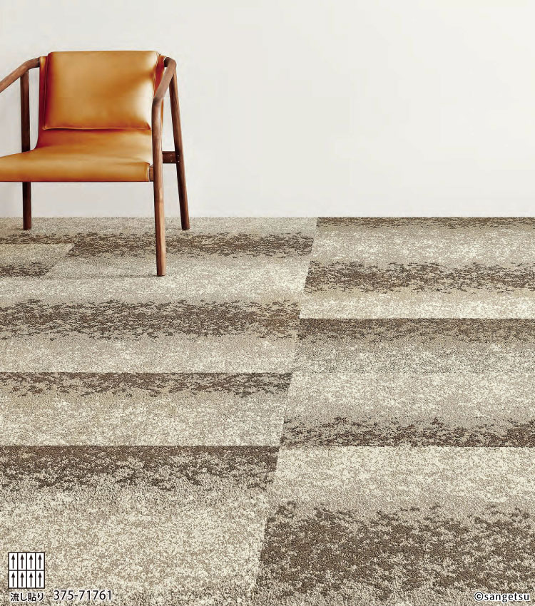 サンゲツ（SANGETSU） タイルカーペット 46×91 ShawContract Shifting