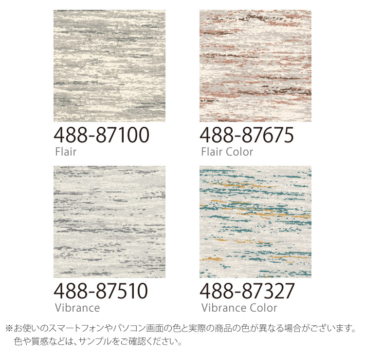 サンゲツ（SANGETSU） タイルカーペット 61×61 ShawContract West Elm