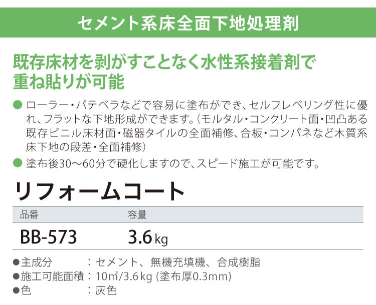 売約済》 フナモコ Funamoco ハイタイプキッチンカウンター 幅60.2×高 