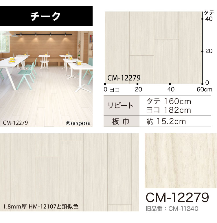 サンゲツ（SANGETSU） 【サンプル専用ページ】サンゲツ クッション