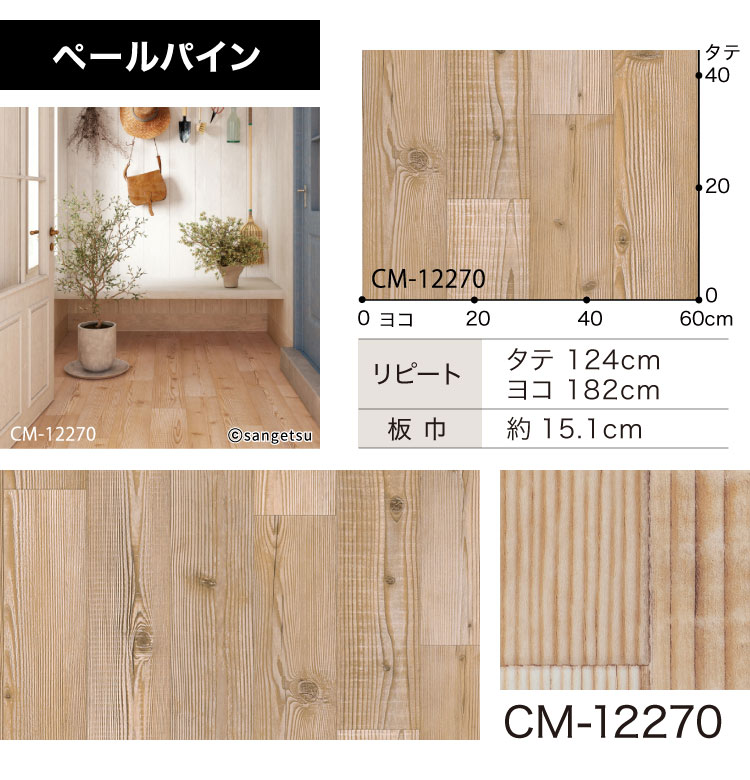 サンゲツ（SANGETSU） 【サンプル専用ページ】サンゲツ クッション