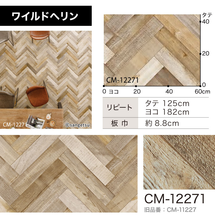 サンゲツ（SANGETSU） 【サンプル専用ページ】サンゲツ クッション