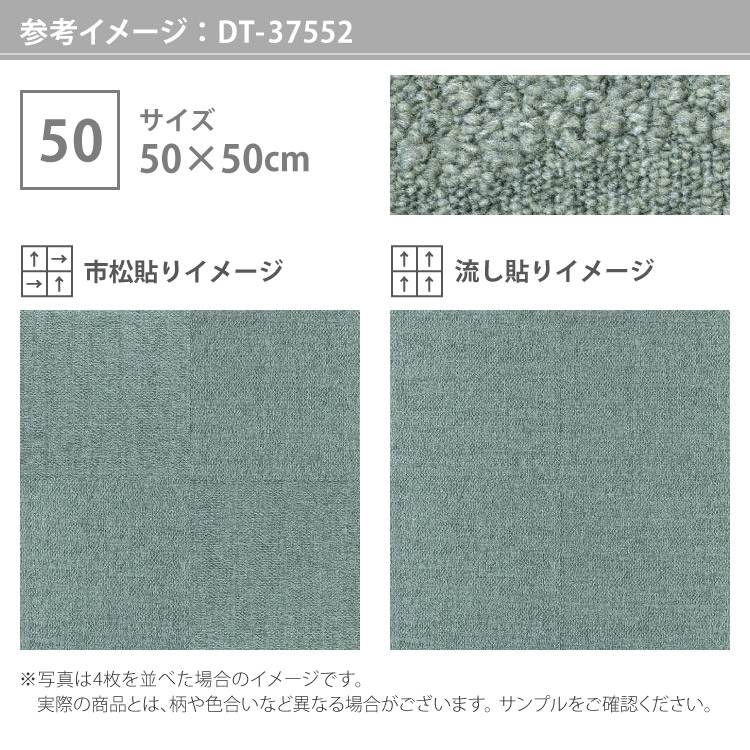 専用です サンゲツ（SANGETSU） 【サンプル専用ページ】サンゲツ タイル