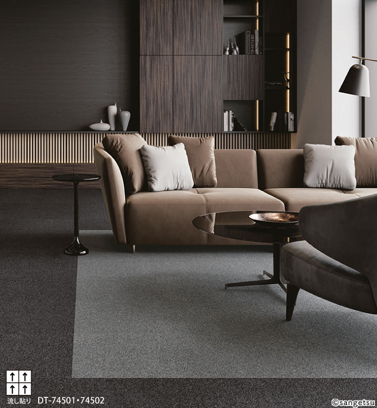 サンゲツ ［各色12枚単位］サンゲツ タイルカーペット DT-7450 ハイ