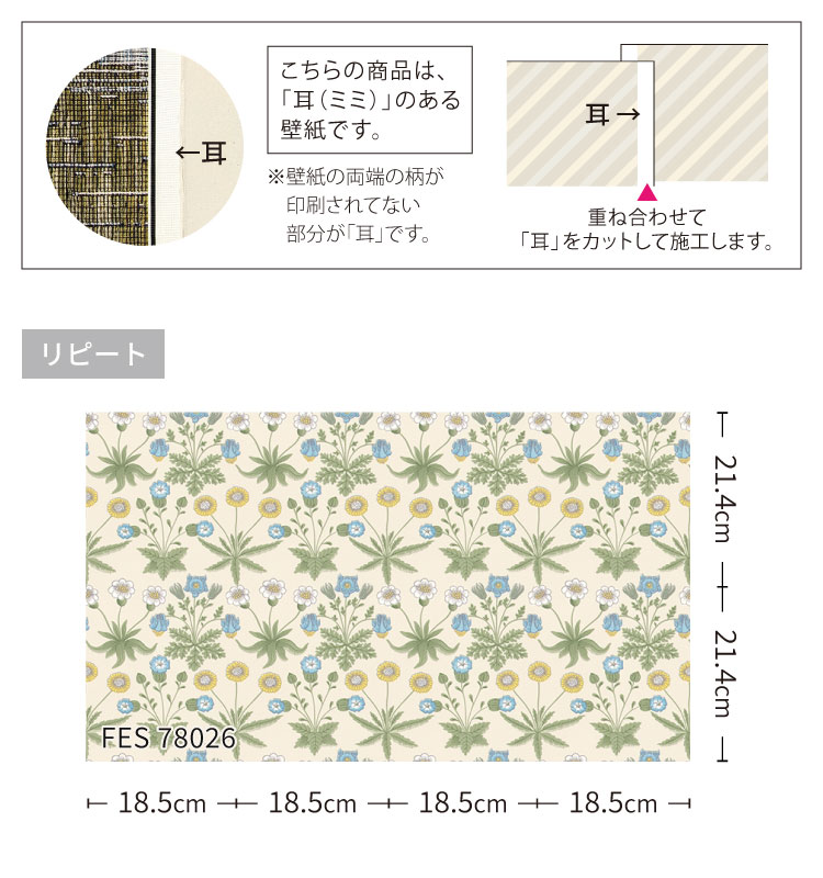 【サンプル専用ページ】サンゲツ のりなし 壁紙...の詳細画像4