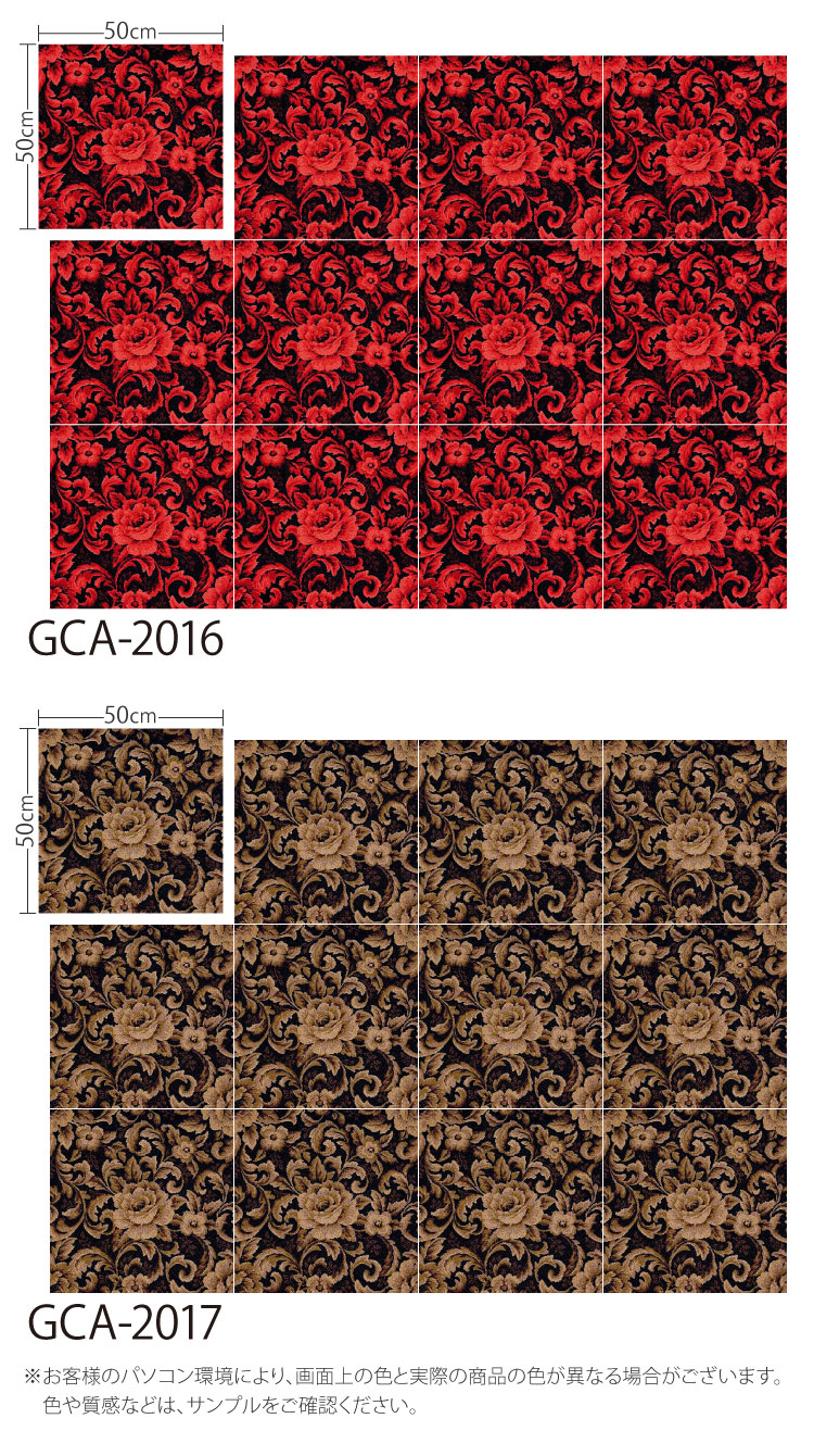 ［各色 16枚単位］サンゲツ タイルカーペット GCA-2016 GCA-2017  GRAFICA グラフィカ 50x50cm 50cm角 1ケース販売｜kabecollepro｜04