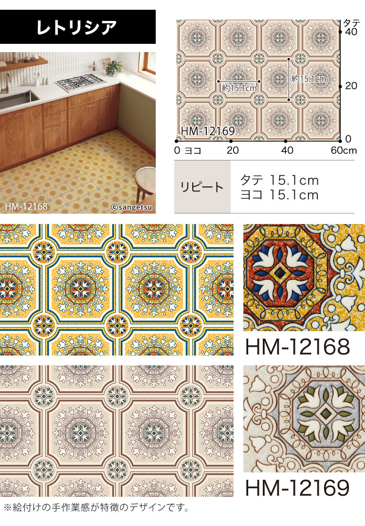 ［10mから販売 10cm単位］サンゲツ クッションフロア H FLOOR 182cm巾 1.8mm厚 住宅用クッションフロア Hフロア 床シート 床材 パターン柄 国産品 全7色｜kabecollepro｜11