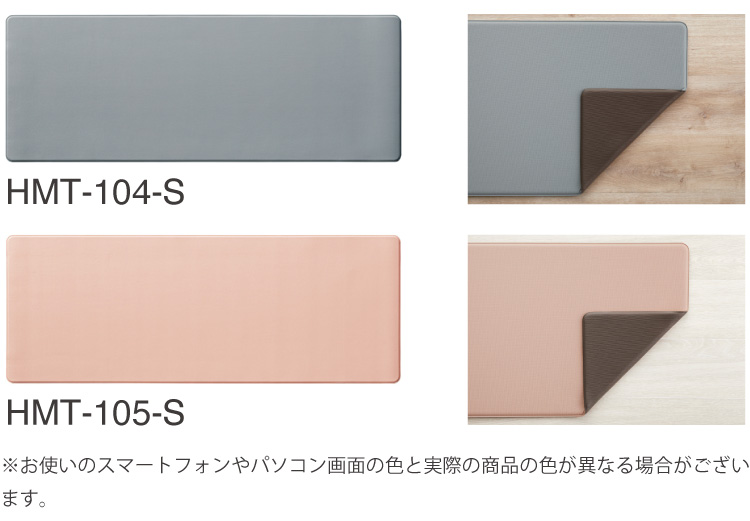 サンゲツ（SANGETSU） 拭ける キッチンマット 抗菌 120x45cm 無地