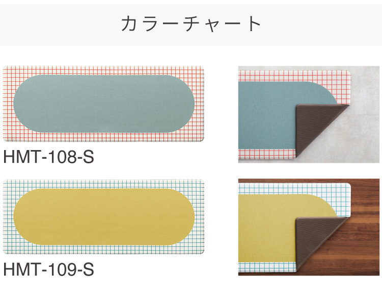 サンゲツ（SANGETSU） 拭ける キッチンマット 抗菌 120x45cm チェック