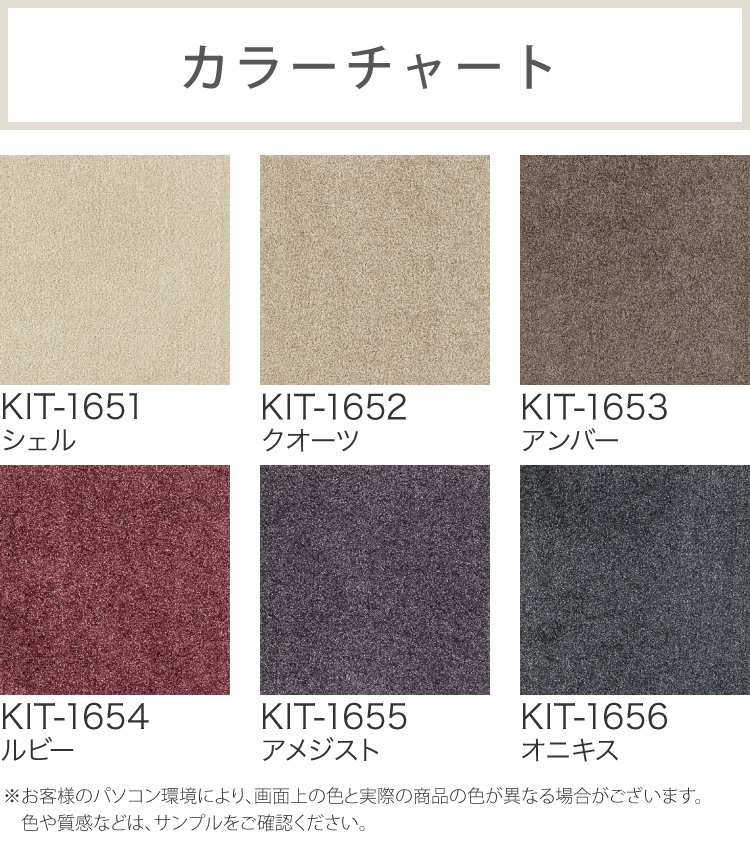 ［ご注文は20枚単位］サンゲツ タイルカーペット STYLEKIT+ BRIGHT スタイルキットプラス 40x40cm 全6色 40cm角｜kabecollepro｜08