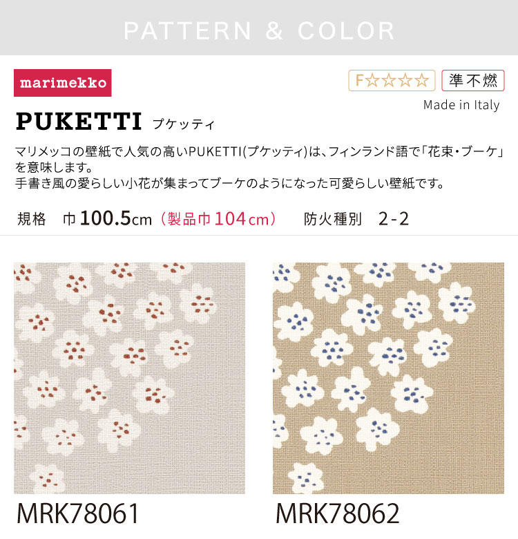 【サンプル専用ページ】サンゲツ のりなし 輸入...の詳細画像2