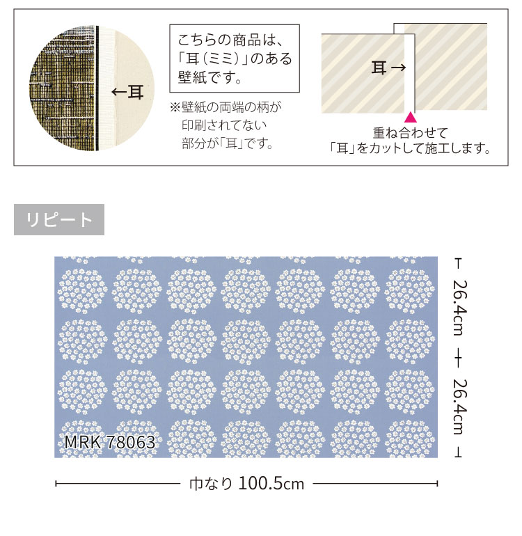 【サンプル専用ページ】サンゲツ のりなし 輸入...の詳細画像4