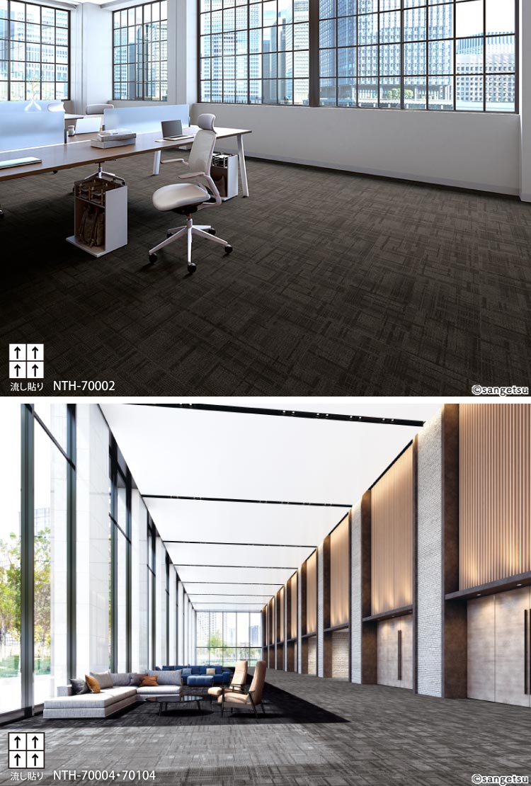 サンゲツ（SANGETSU） [各色20枚単位]サンゲツ タイルカーペット NTH