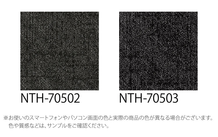 サンゲツ（SANGETSU） 【サンプル専用ページ】サンゲツ タイル