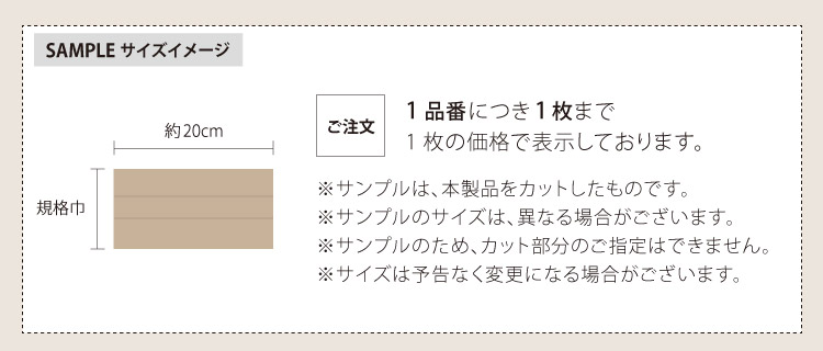 サンゲツ（SANGETSU） 【サンプル専用ページ】サンゲツ エアコン 排水 
