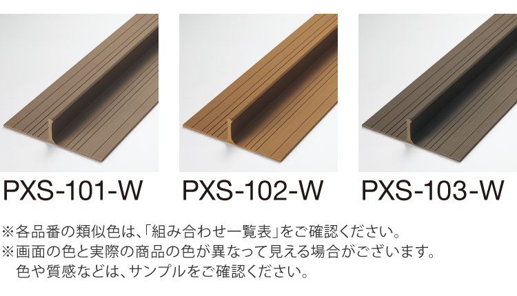 サンゲツ（SANGETSU） 【サンプル専用ページ】サンゲツ シキレール