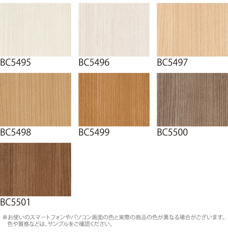 [5mから販売 10cm単位] サンゲツ リア...の詳細画像2