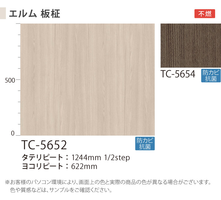 [5mから販売 10cm単位] サンゲツ リア...の詳細画像2