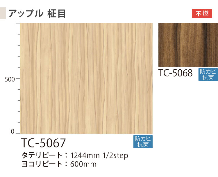 【サンプル専用ページ】サンゲツ リアテック ウ...の詳細画像5