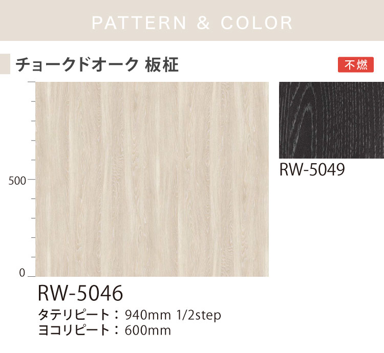 [5mから販売 10cm単位] サンゲツ リア...の詳細画像1