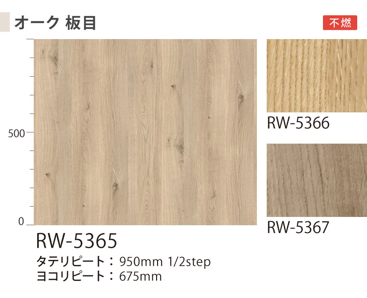[5mから販売 10cm単位] サンゲツ リア...の詳細画像2