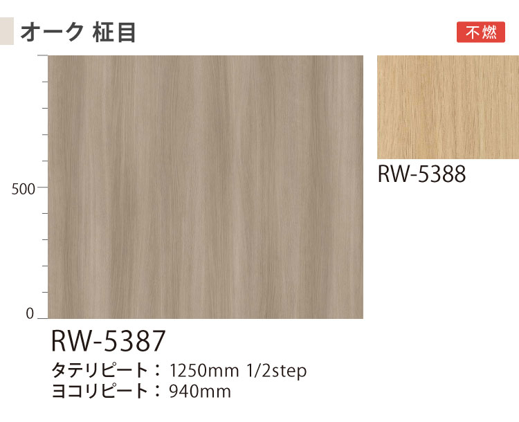 [5mから販売 10cm単位] サンゲツ リア...の詳細画像3