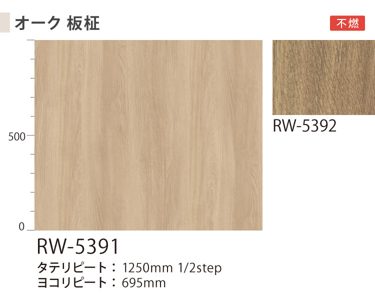 [5mから販売 10cm単位] サンゲツ リア...の詳細画像4
