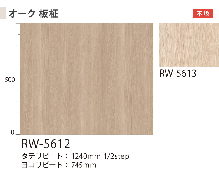 [5mから販売 10cm単位] サンゲツ リア...の詳細画像5