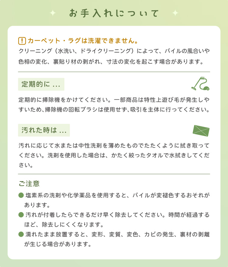 サンゲツ（SANGETSU） ラグ 140×200 抗菌 防ダニ ホットカーペット対応