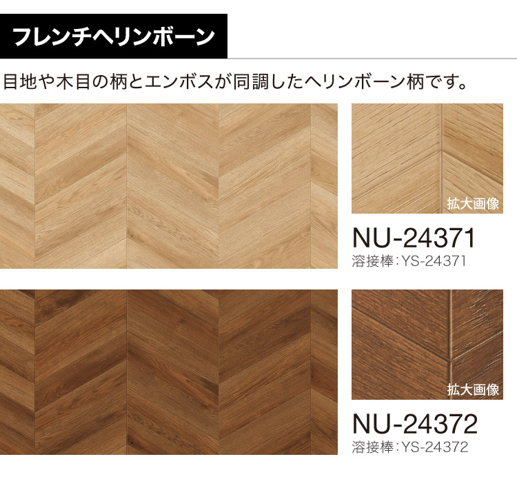 サンゲツ（SANGETSU） 【サンプル専用ページ】サンゲツ 長尺シート S