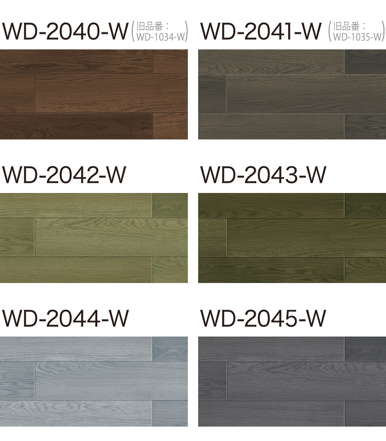 専用ページ サンゲツ（SANGETSU） 【サンプル専用ページ】サンゲツ フロアタイル