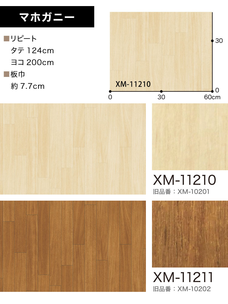 ［10mから販売］クッションフロア サンゲツ 200cm巾 1.8mm厚 住宅用 Hフロア 床シート 床材 木目 石目 無地 国産品 全4色 ［10m以上 10cm単位］｜kabecollepro｜07