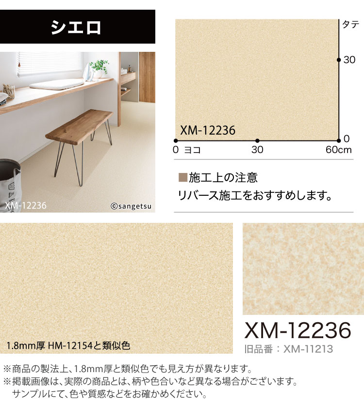 【新レビュー特典】[10mから販売]サンゲツ ...の詳細画像4