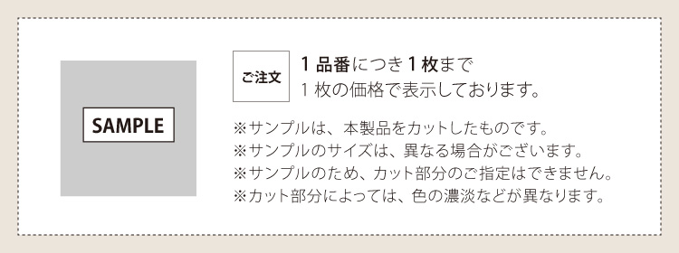 【サンプル 専用ページ】 タイルカーペット サ...の詳細画像1