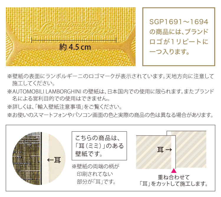 ページ サンプル 専用ページ】 サンゲツ XSELECT 輸入壁紙 イタリア