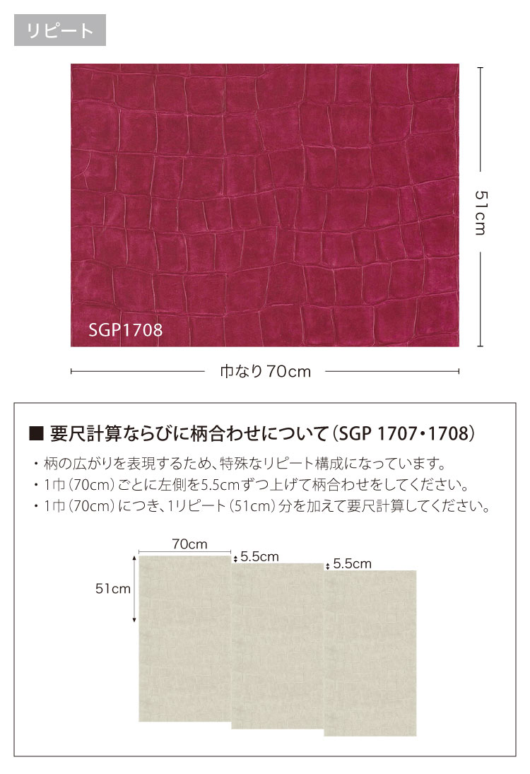 サンゲツ（SANGETSU） XSELECT 輸入壁紙 フランス エリティス 革