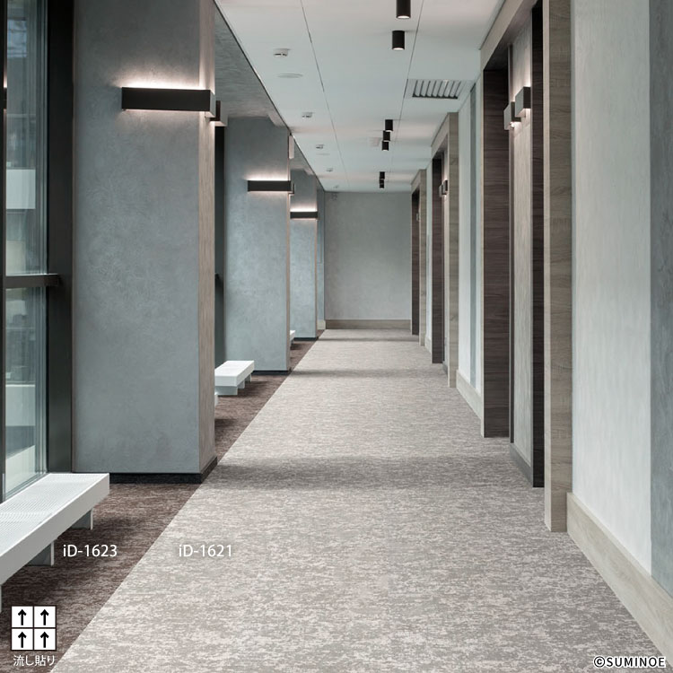 スミノエ タイルカーペット ECOS iD-1600 SHINY MIST 無地 iD-1621 iD