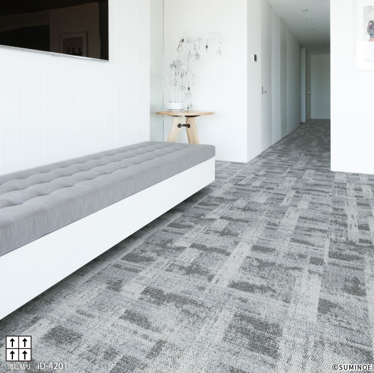 スミノエ タイルカーペット ECOS iD-4200 BRUSHED TWEED