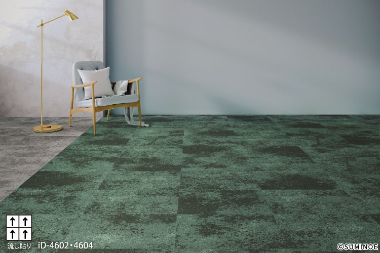 スミノエ タイルカーペット ECOS iD-4600 ALPINE CRUST 無地 iD-4601