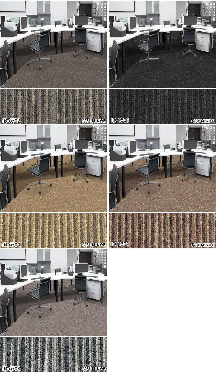 スミノエ タイルカーペット ECOS iD-6000 LEAF ストライプ iD-6601 iD