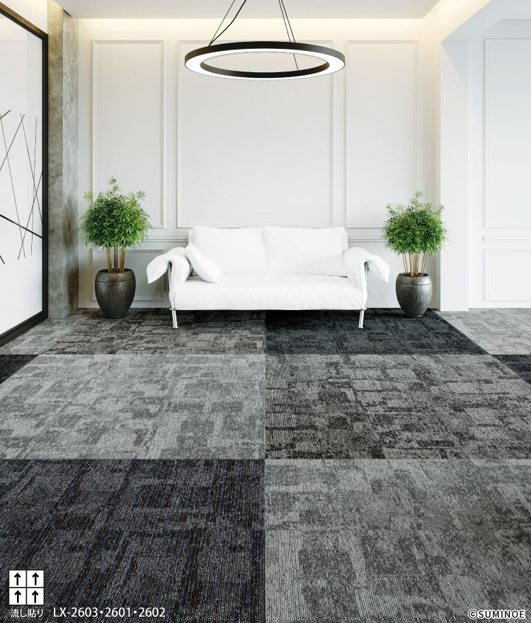 スミノエ タイルカーペット ECOS LX2600 石目調 LX2601 LX2602 LX2603